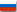 Russian Federation